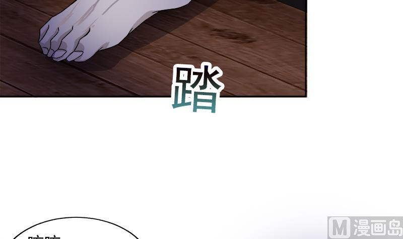 无敌混江龙韩漫全集-第185话 塔中之魔无删减无遮挡章节图片 