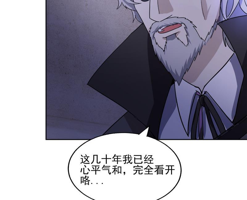 无敌混江龙韩漫全集-第185话 塔中之魔无删减无遮挡章节图片 