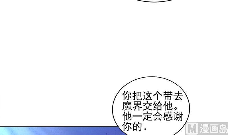 无敌混江龙韩漫全集-第186话 破塔计划无删减无遮挡章节图片 