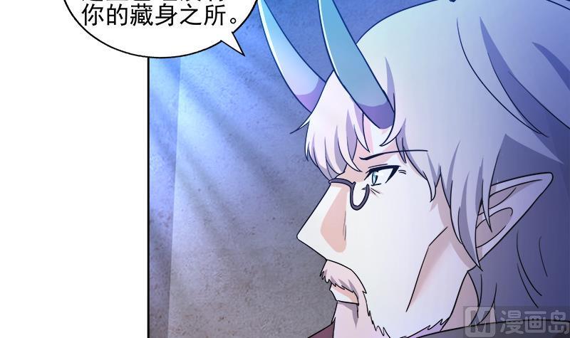无敌混江龙韩漫全集-第186话 破塔计划无删减无遮挡章节图片 