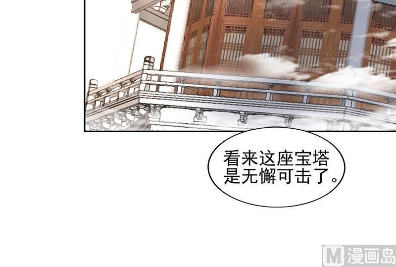 无敌混江龙韩漫全集-第186话 破塔计划无删减无遮挡章节图片 