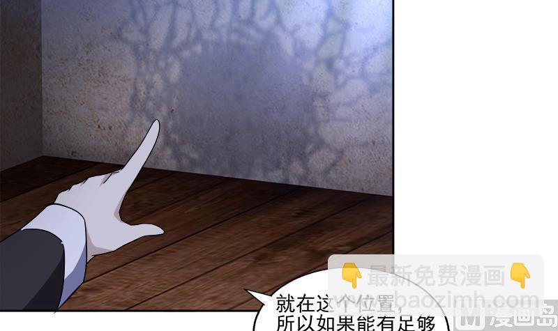 无敌混江龙韩漫全集-第186话 破塔计划无删减无遮挡章节图片 