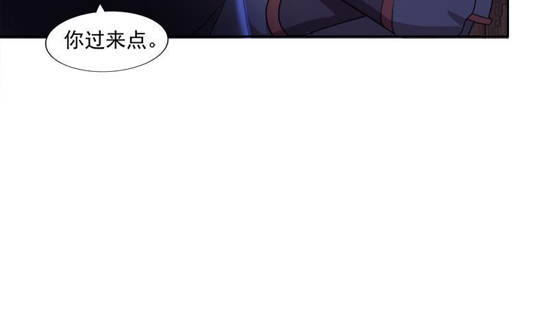 无敌混江龙韩漫全集-第186话 破塔计划无删减无遮挡章节图片 