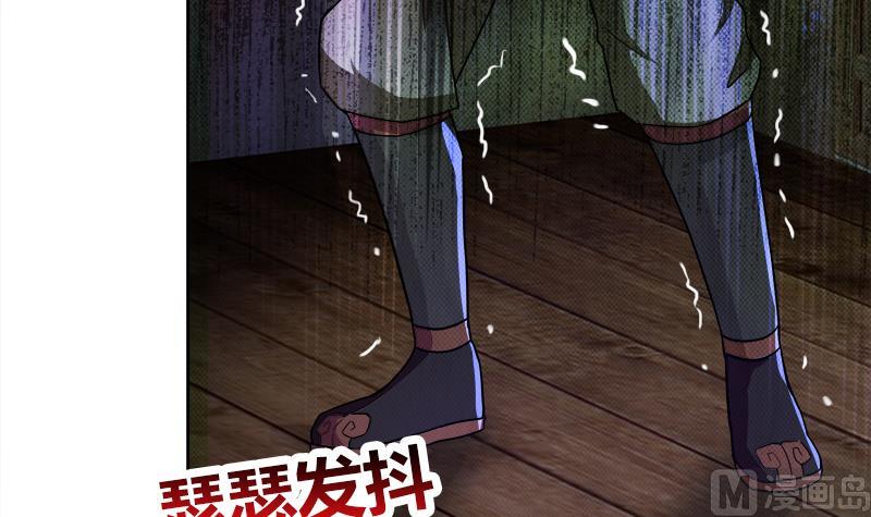 无敌混江龙韩漫全集-第186话 破塔计划无删减无遮挡章节图片 