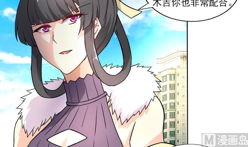 无敌混江龙韩漫全集-第187话 幕后黑手无删减无遮挡章节图片 