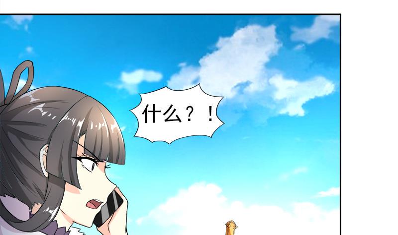 无敌混江龙韩漫全集-第187话 幕后黑手无删减无遮挡章节图片 