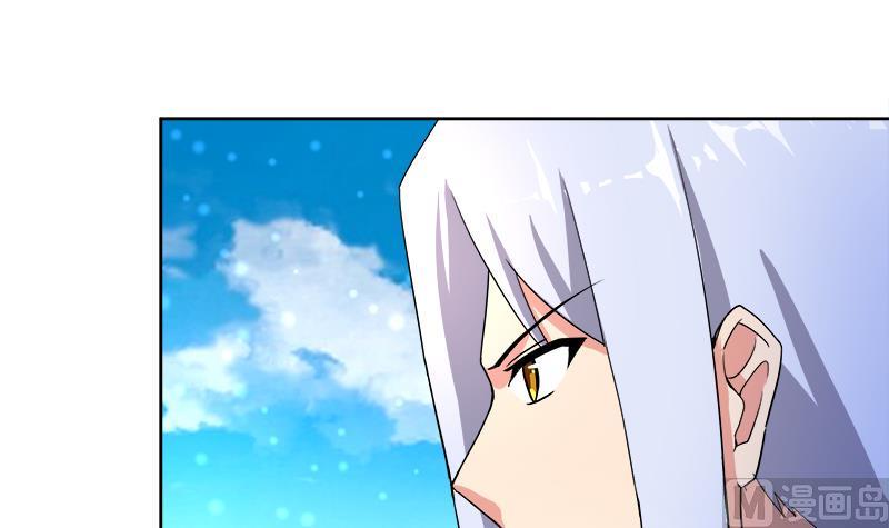 无敌混江龙韩漫全集-第188话 逃脱无删减无遮挡章节图片 