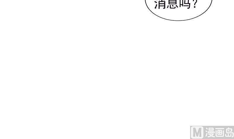 无敌混江龙韩漫全集-第189话 朋友还是敌人无删减无遮挡章节图片 