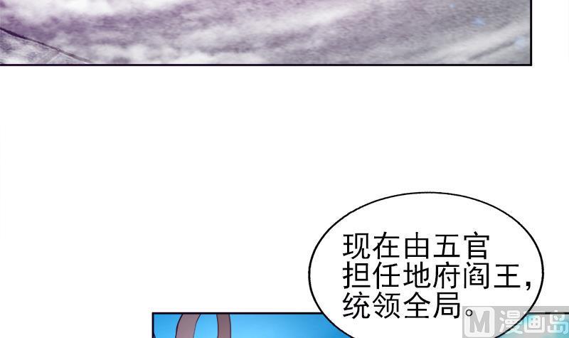 无敌混江龙韩漫全集-第189话 朋友还是敌人无删减无遮挡章节图片 