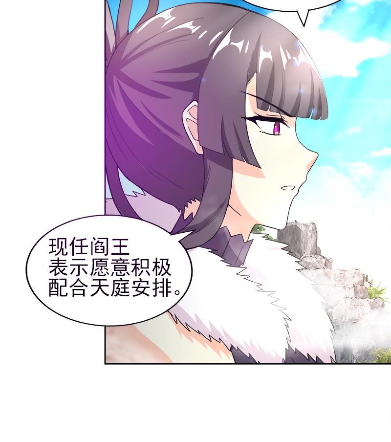无敌混江龙韩漫全集-第189话 朋友还是敌人无删减无遮挡章节图片 