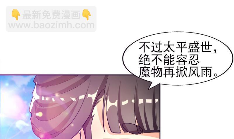 无敌混江龙韩漫全集-第189话 朋友还是敌人无删减无遮挡章节图片 