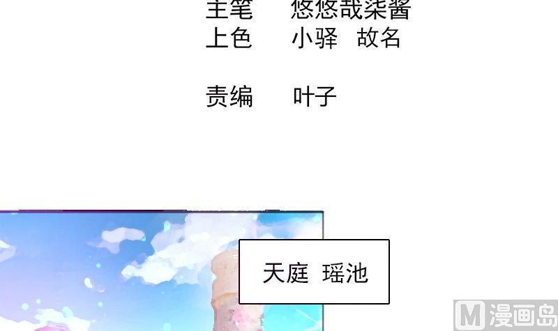 无敌混江龙韩漫全集-第189话 朋友还是敌人无删减无遮挡章节图片 