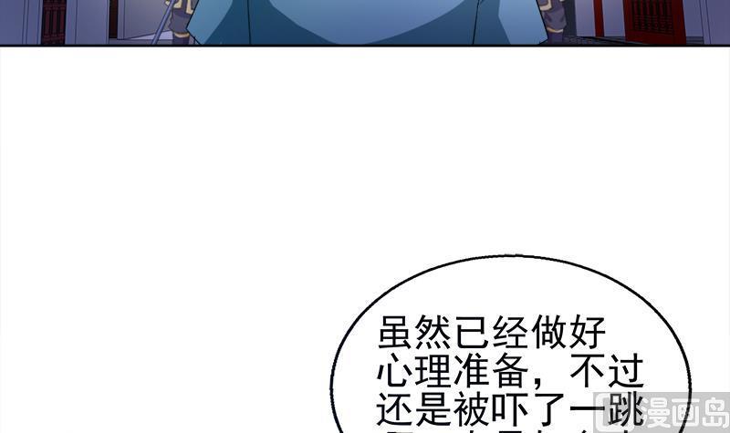 无敌混江龙韩漫全集-第189话 朋友还是敌人无删减无遮挡章节图片 