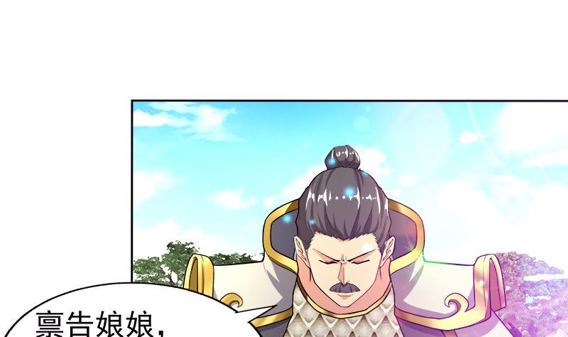 无敌混江龙韩漫全集-第189话 朋友还是敌人无删减无遮挡章节图片 