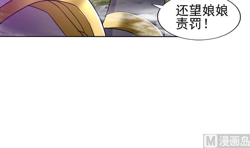无敌混江龙韩漫全集-第189话 朋友还是敌人无删减无遮挡章节图片 