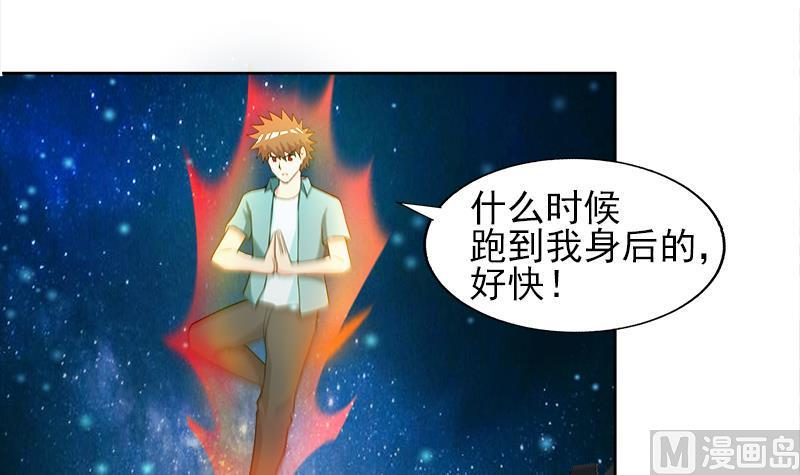 无敌混江龙韩漫全集-第190话 降魔之战！无删减无遮挡章节图片 