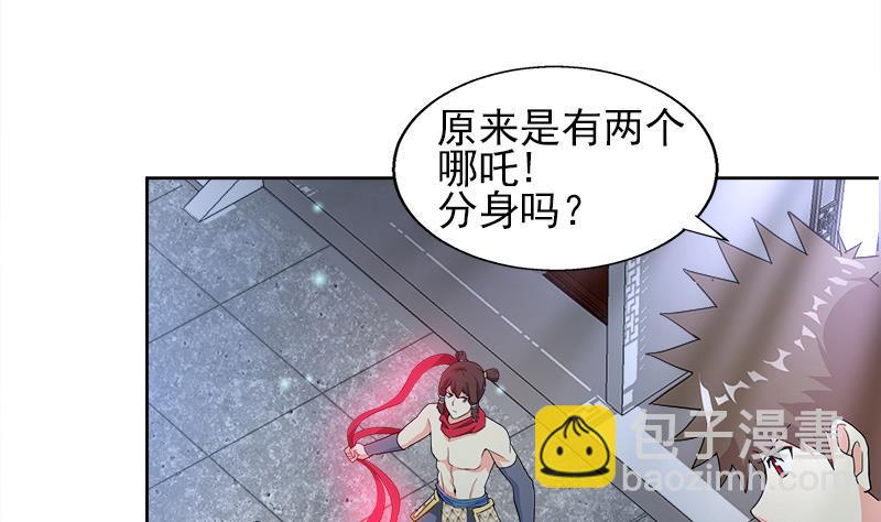 无敌混江龙韩漫全集-第190话 降魔之战！无删减无遮挡章节图片 