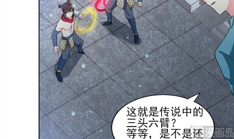 无敌混江龙韩漫全集-第190话 降魔之战！无删减无遮挡章节图片 