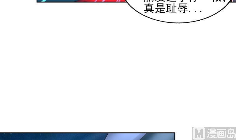无敌混江龙韩漫全集-第190话 降魔之战！无删减无遮挡章节图片 
