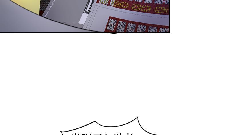 无敌混江龙韩漫全集-第190话 降魔之战！无删减无遮挡章节图片 