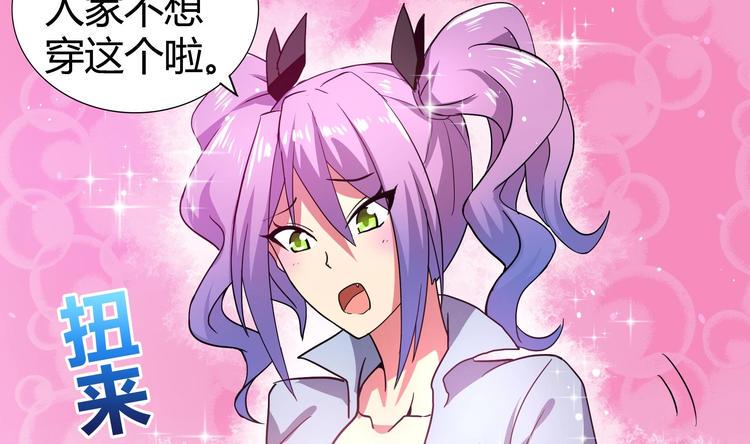 无敌混江龙韩漫全集-第20话 灾难前夕无删减无遮挡章节图片 