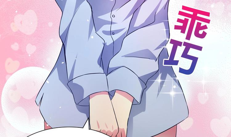 无敌混江龙韩漫全集-第20话 灾难前夕无删减无遮挡章节图片 