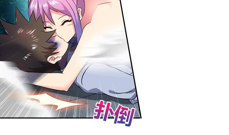 无敌混江龙韩漫全集-第20话 灾难前夕无删减无遮挡章节图片 