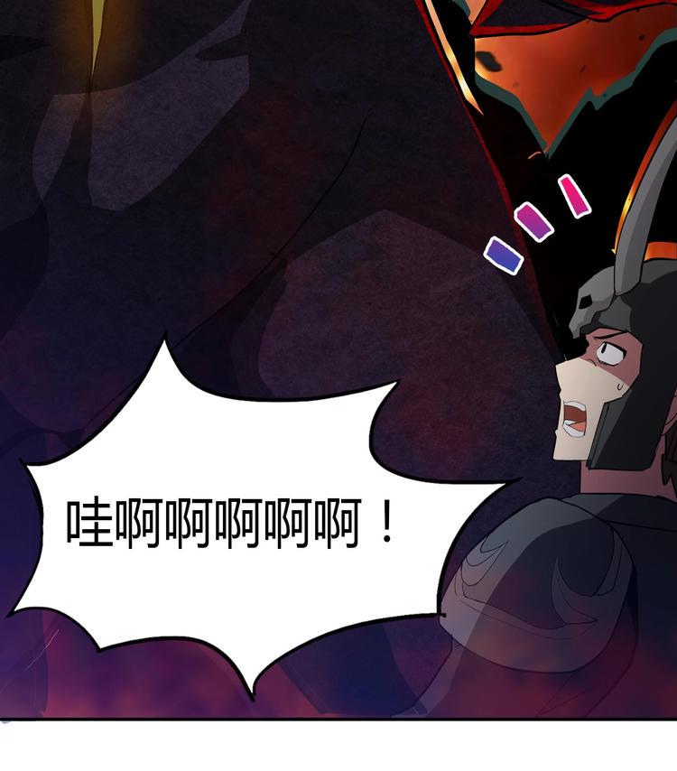 无敌混江龙韩漫全集-第20话 灾难前夕无删减无遮挡章节图片 