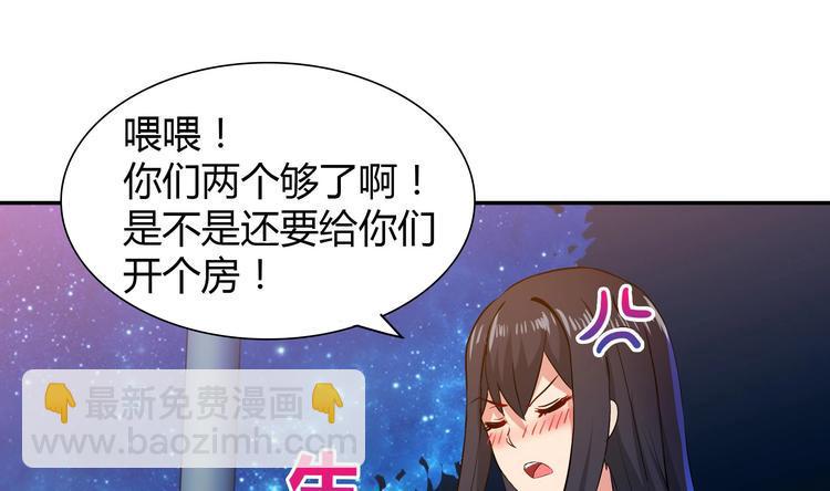 无敌混江龙韩漫全集-第20话 灾难前夕无删减无遮挡章节图片 