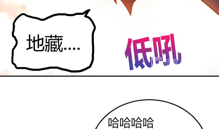 无敌混江龙韩漫全集-第20话 灾难前夕无删减无遮挡章节图片 