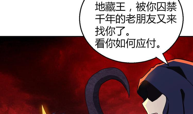 无敌混江龙韩漫全集-第20话 灾难前夕无删减无遮挡章节图片 