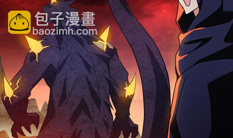 无敌混江龙韩漫全集-第20话 灾难前夕无删减无遮挡章节图片 