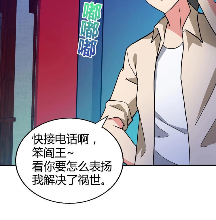 无敌混江龙韩漫全集-第20话 灾难前夕无删减无遮挡章节图片 
