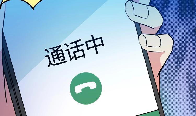 无敌混江龙韩漫全集-第20话 灾难前夕无删减无遮挡章节图片 