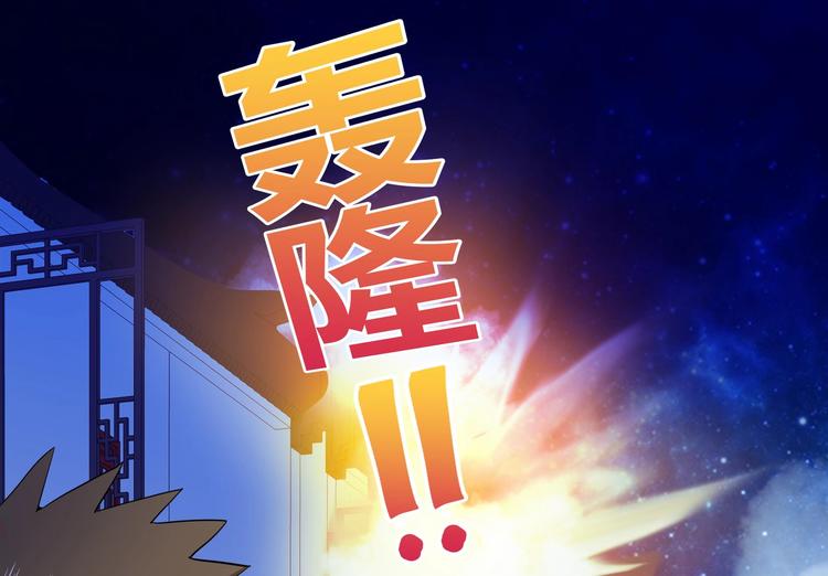 无敌混江龙韩漫全集-第20话 灾难前夕无删减无遮挡章节图片 