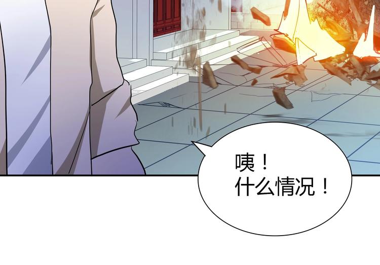 无敌混江龙韩漫全集-第20话 灾难前夕无删减无遮挡章节图片 