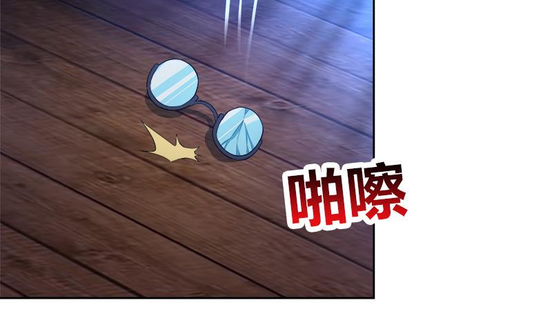 无敌混江龙韩漫全集-第191话 魔气无删减无遮挡章节图片 