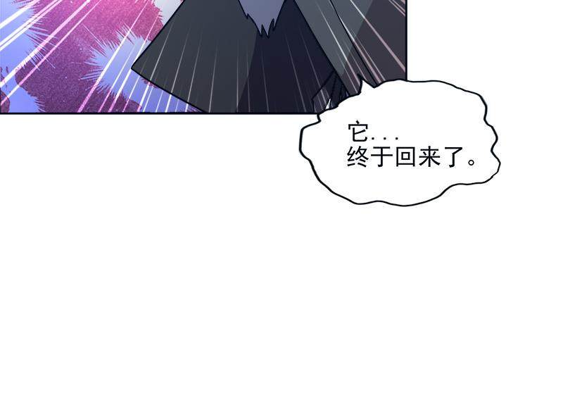 无敌混江龙韩漫全集-第191话 魔气无删减无遮挡章节图片 
