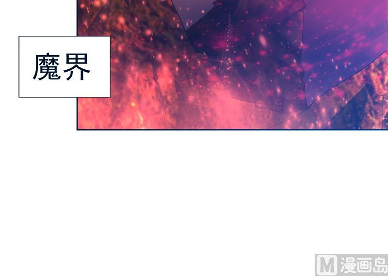 无敌混江龙韩漫全集-第191话 魔气无删减无遮挡章节图片 