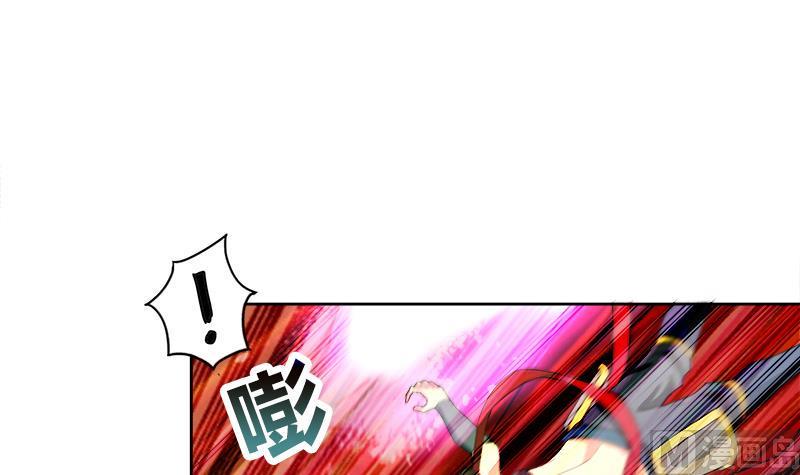 无敌混江龙韩漫全集-第191话 魔气无删减无遮挡章节图片 
