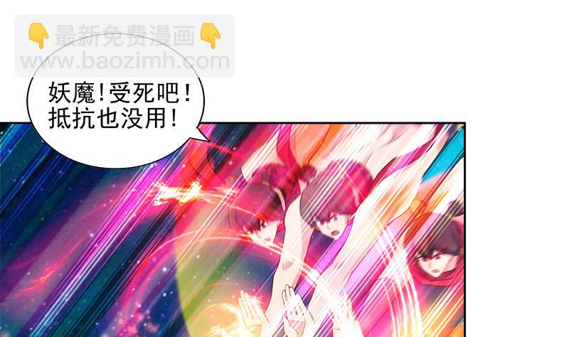无敌混江龙韩漫全集-第191话 魔气无删减无遮挡章节图片 