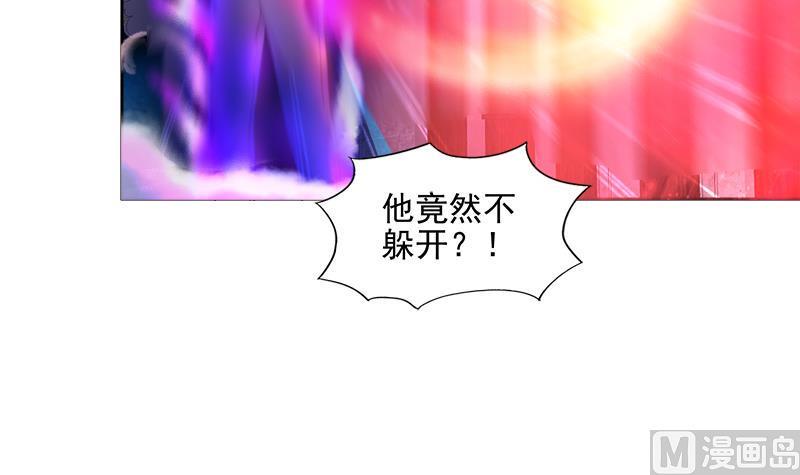 无敌混江龙韩漫全集-第192话 朋友无删减无遮挡章节图片 
