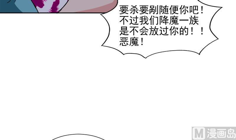 无敌混江龙韩漫全集-第192话 朋友无删减无遮挡章节图片 