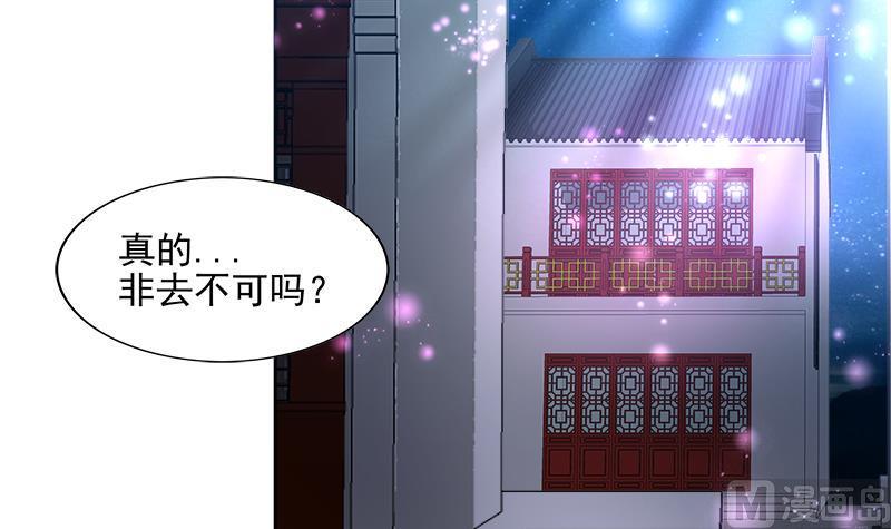 无敌混江龙韩漫全集-第192话 朋友无删减无遮挡章节图片 