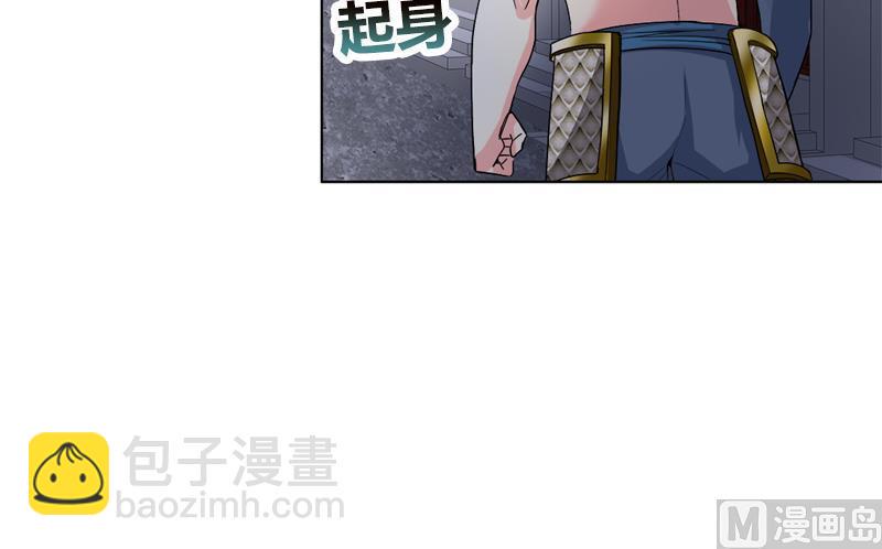 无敌混江龙韩漫全集-第192话 朋友无删减无遮挡章节图片 