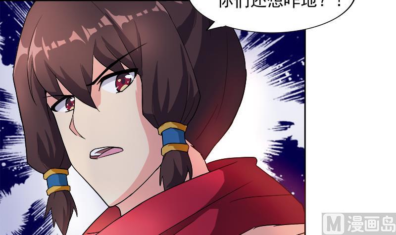 无敌混江龙韩漫全集-第192话 朋友无删减无遮挡章节图片 
