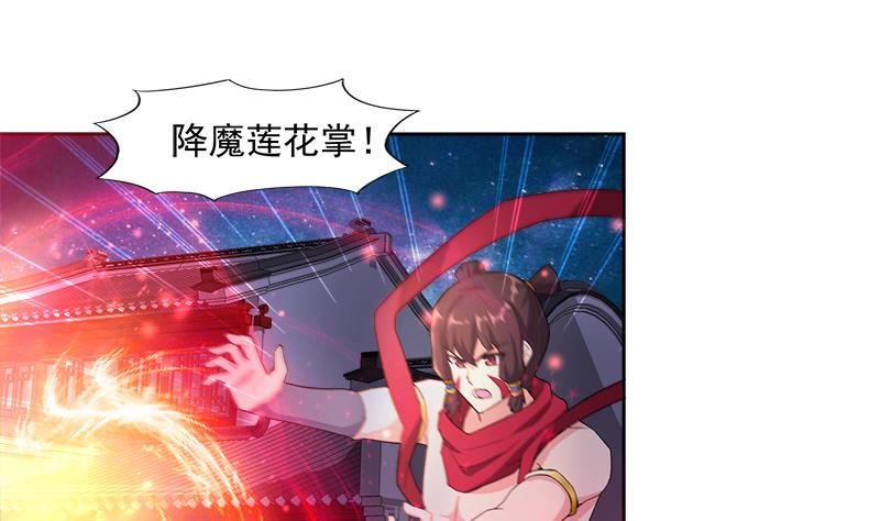 无敌混江龙韩漫全集-第192话 朋友无删减无遮挡章节图片 
