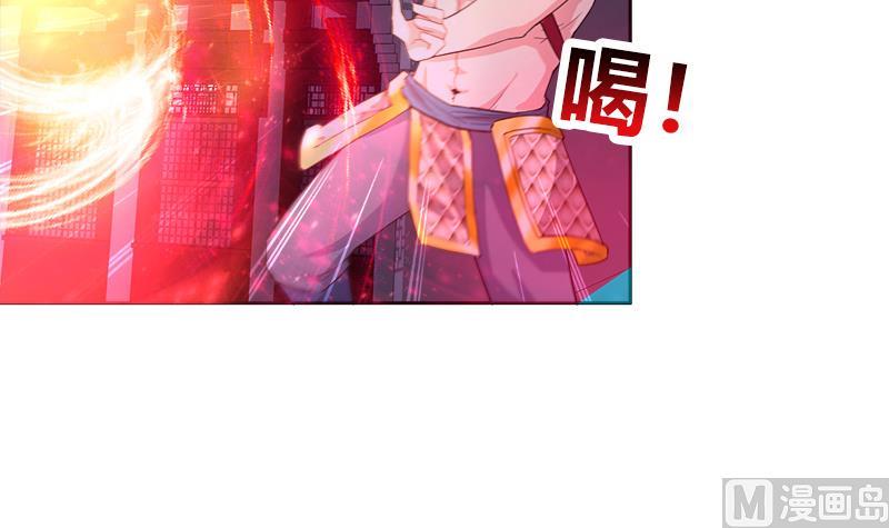 无敌混江龙韩漫全集-第192话 朋友无删减无遮挡章节图片 