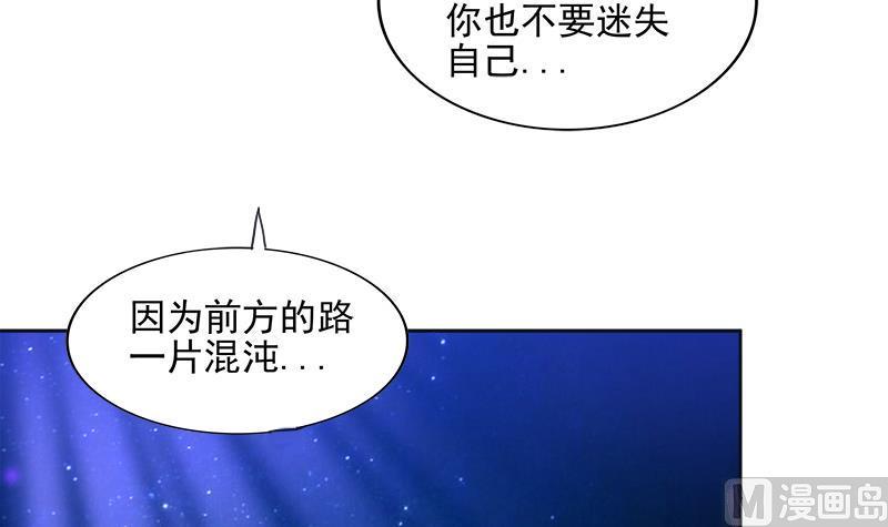 无敌混江龙韩漫全集-第193话 四大天王无删减无遮挡章节图片 