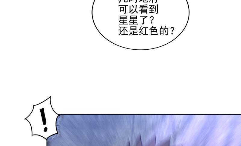 无敌混江龙韩漫全集-第193话 四大天王无删减无遮挡章节图片 